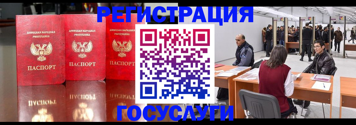 временная регистрация купить в Трубчевске